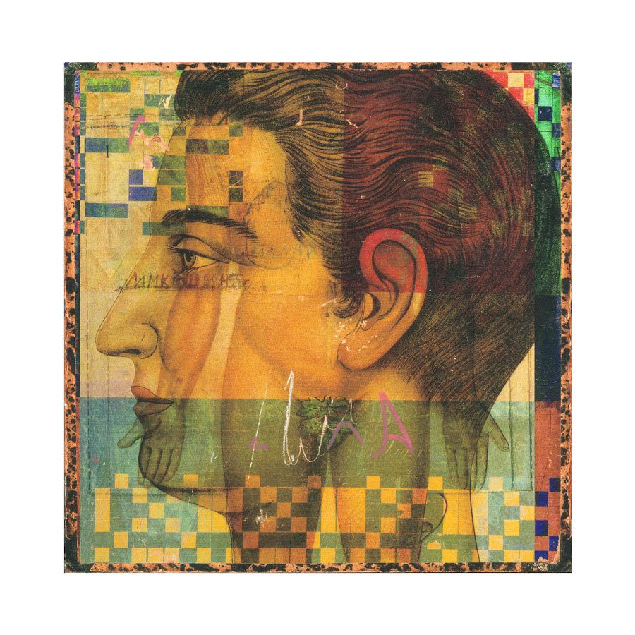 Xerpts from Map of the World